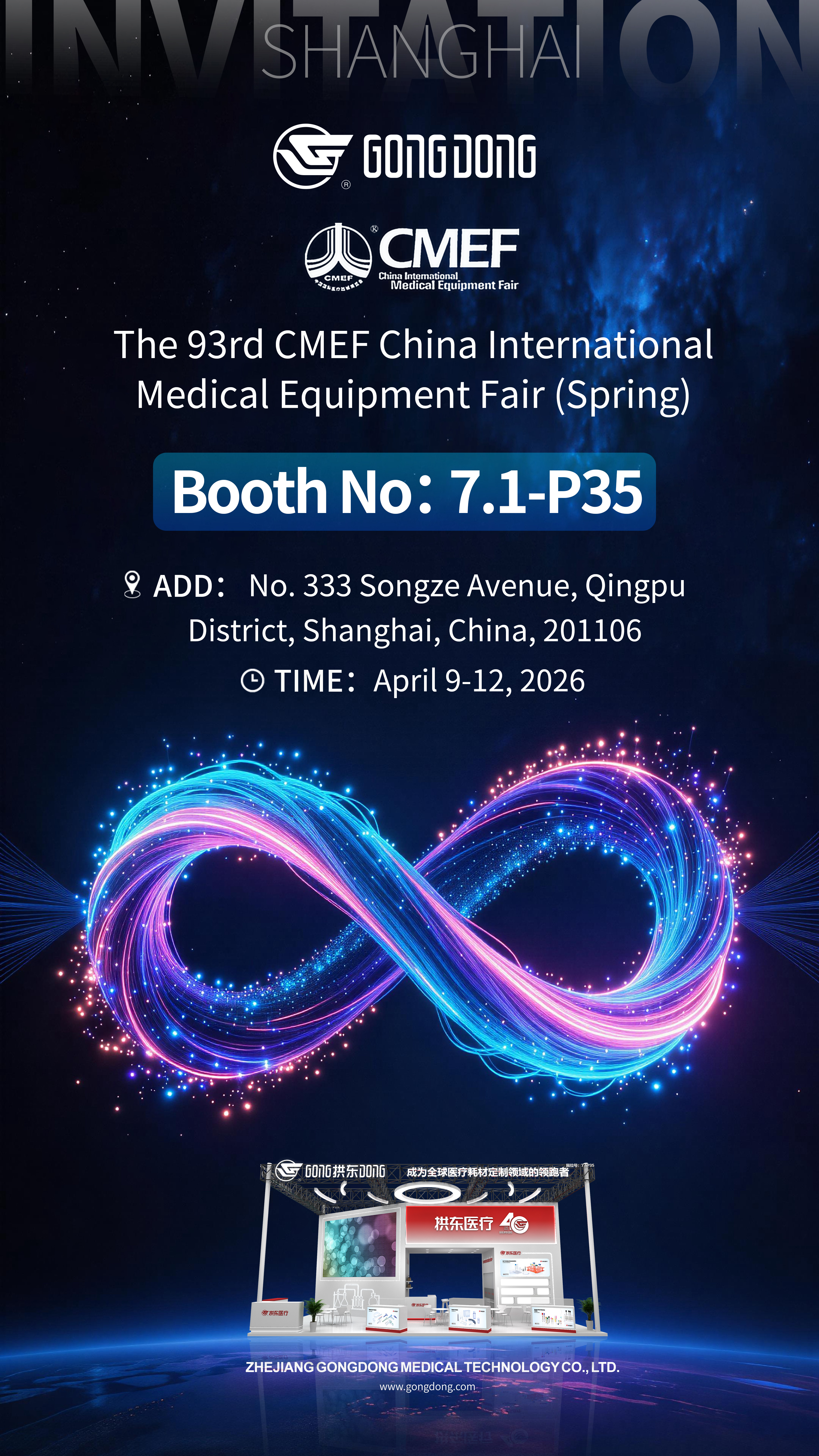 Die 93. CMEF China International Medical Equipment Fair (Fr&uuml;hjahr)