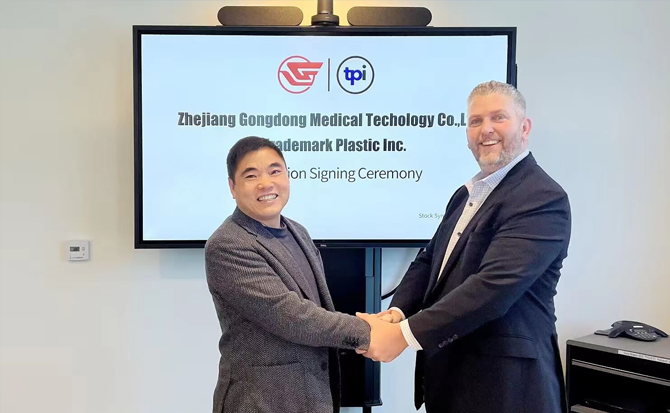 Gongdong-acquires-core-assets-of-U.S.-company-Trademark-Plastics,-Inc..png